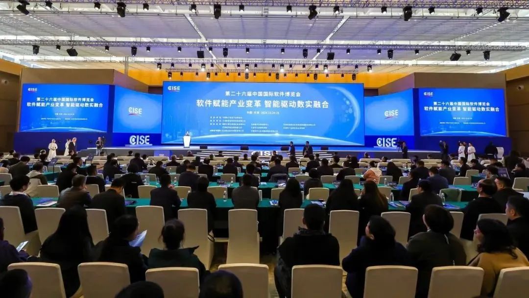 再度入選｜達華獲“2024中國軟件和信息技術服務競爭力百強企業”榜